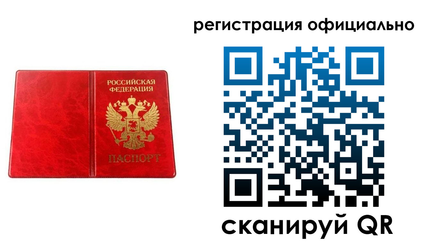 форма 3 в Томске