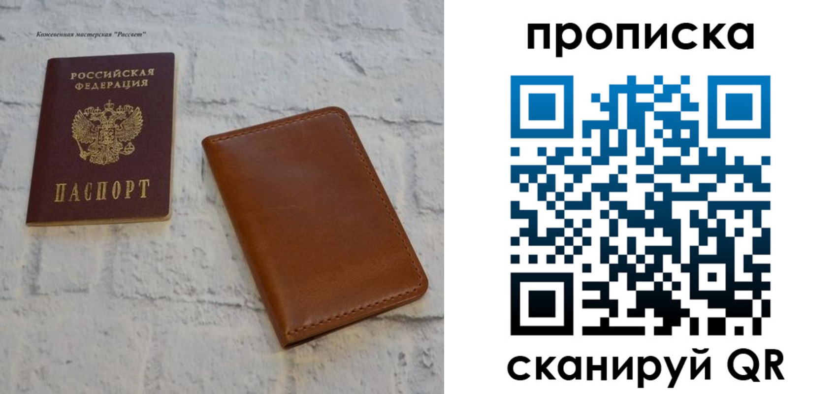 регистрация для дет. сада в Томске
