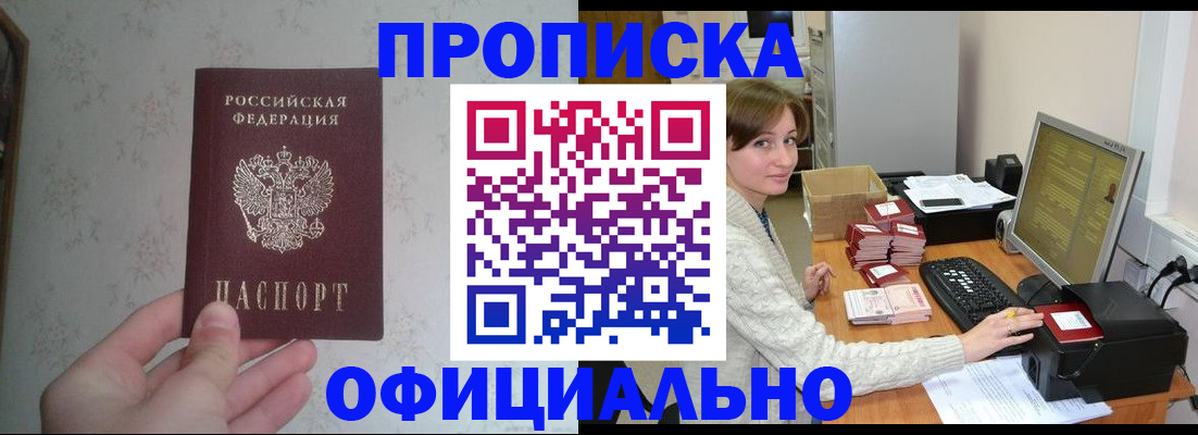 форма 3 в Томске